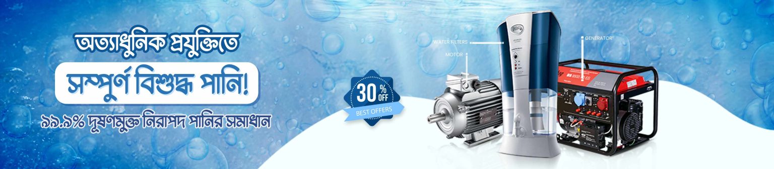 Advanced water treatment and purifier solutions by AMB Water Technology — 99.9% pure safe water for home and industry.
